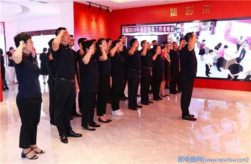 金科伟业（中国）有限公司举行“九•一八”89周年升国旗仪式