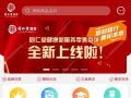 同仁堂健康新服务零售商城，打造“智慧互联”的轻创业新平台，强势开启中医药新零售之门！
