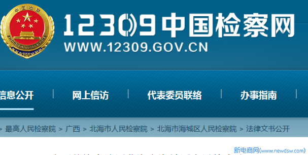微信图片_20200925195103.png
