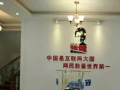 武汉男子为了谋取非法利益加入“云迅通”“五行币”等传销组织