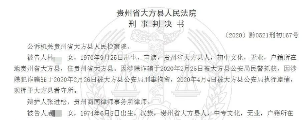 微信图片_20201016085359.jpg