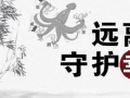 男子痴迷威海“民间互助理财”传销骗局经劝说终醒悟