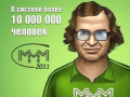 夫妻二人模仿“MMM”等传销模式骗了12万余人