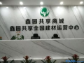 鑫圆共享特大网络传销案 宿州一男子发展下线174人获刑