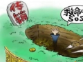 广东一男子在蒙自从事“人力资源连锁业”传销活动被依法提起公诉