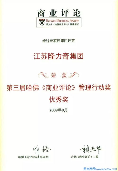 隆力奇创新管理模式，用“木工理论”走出制胜之路