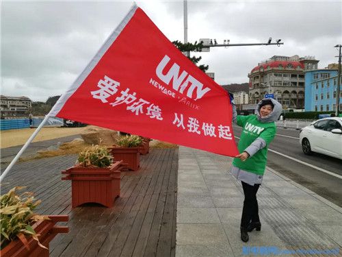 大溪地诺丽 “国际社区服务日”公益活动火热开展