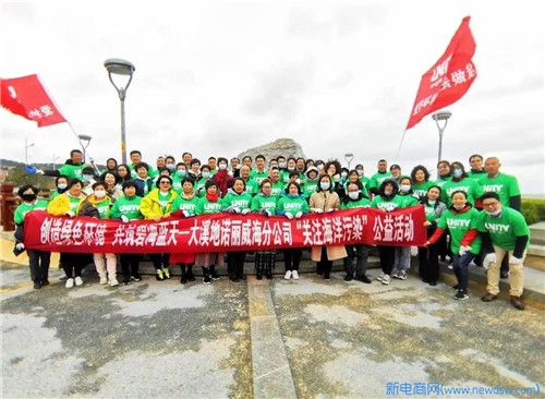 大溪地诺丽 “国际社区服务日”公益活动火热开展