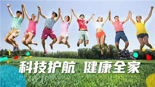 康尔:【再携手·共超越】金牌品质·冠军见证
