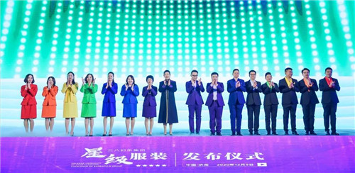 三八妇乐第四届企业文化节暨中国家庭健康促进行动推进会闪耀泉城
