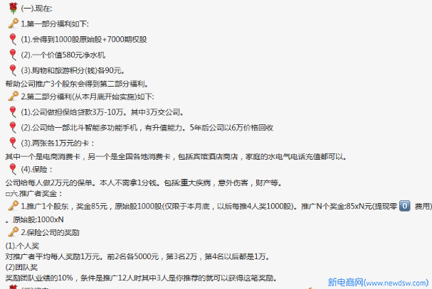 微信图片_20210106182428.png