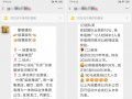咱家赚多多相关企业因涉嫌传销被冻结资金，董事长欧阳成国曾因传销被捕入狱
