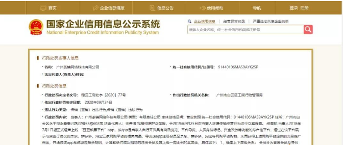 微信图片_20210112202414.jpg