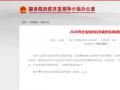 隆力奇连续14季援助“圆满假期”再获殊荣
