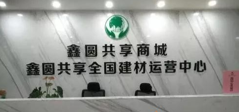 微信图片_20210119171200.jpg