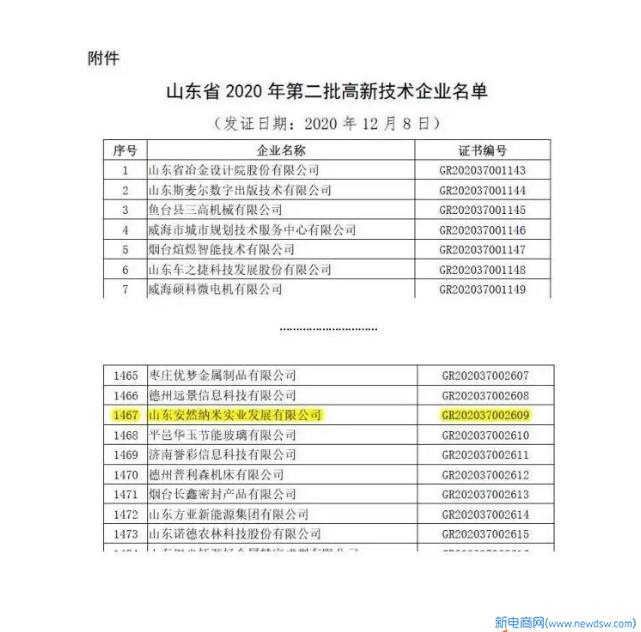 微信图片_20210119174448.jpg