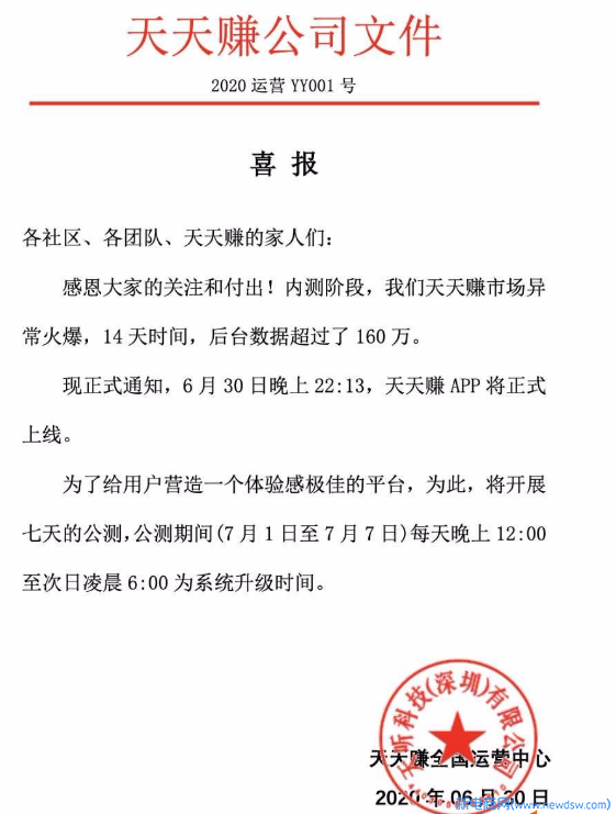 微信图片_20210120201210.png