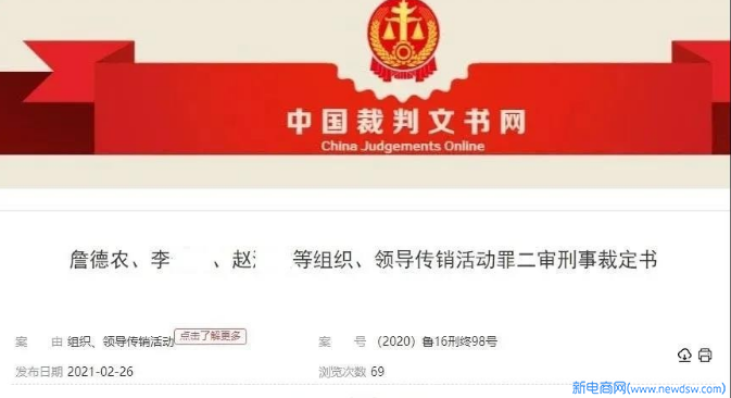 微信图片_20210304181352.jpg