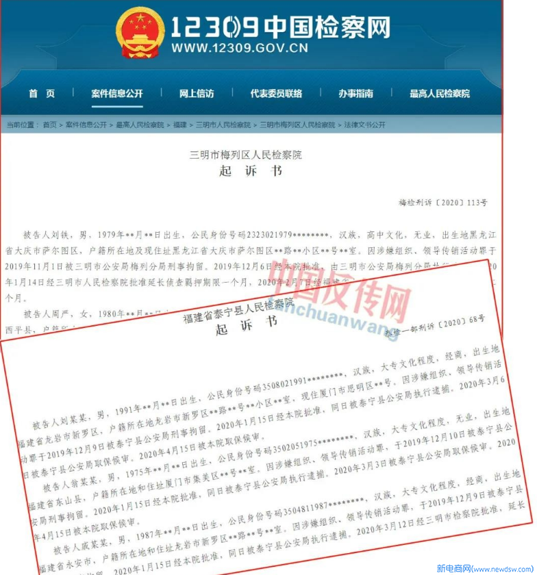微信图片_20210306082043.jpg
