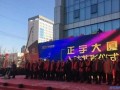 涉及全国100万余人！“乾易通”传销案赤峰服务站站长被起诉