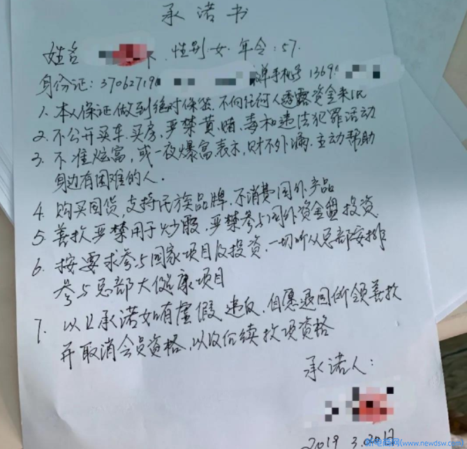微信图片_20210330164705.jpg