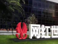 86万余人！“网红世家”特大网络传销案宣判