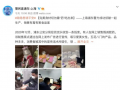 涉案5000万！浦东警方侦破郭美美等人涉嫌生产、销售有毒有害减肥类保健食品案