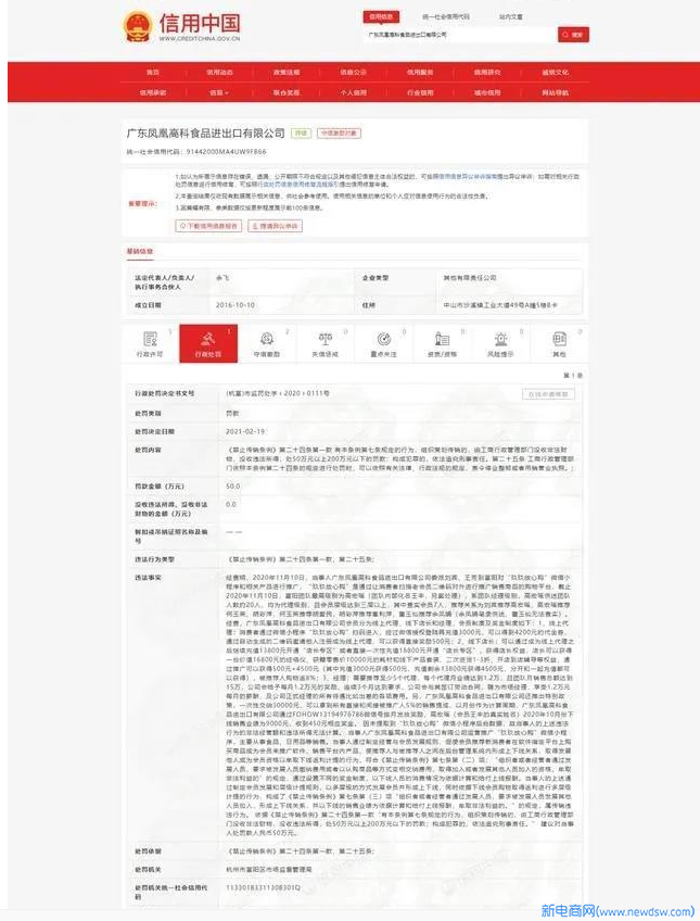 微信图片_20210422083519.jpg