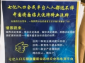 发展会员1000余人 “七亿入口”特大网络传销案一名骨干被判刑