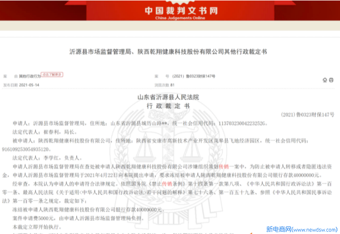 微信图片_20210603083314.png