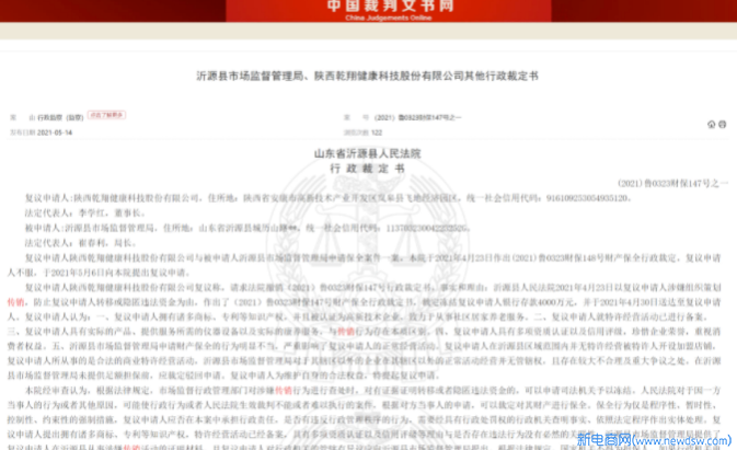 微信图片_20210603083318.png