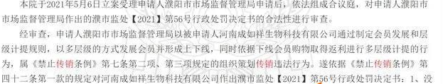 微信图片_20210603172123.jpg