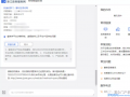 涉嫌传销，政府介入，资金链疑似断裂，爱库存摇摇欲坠？