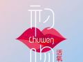 初吻：石墨烯内衣远离乳腺疾病？五级制度下代理获利空间不可估量