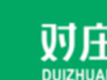 深圳市对庄科技有限公司因涉嫌网络传销被行政处罚50万元