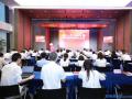 国贸•康恩贝合作一周年暨混改方案发布会召开