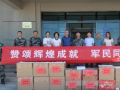 福瑞达：伊帕尔汗开展赞颂辉煌成就，军民同心筑梦慰问活动