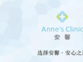 旗下多款产品存在“责令改正”记录，安馨微商的奖金制度另有何种魅力？