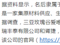声称有近万名代理商的微商品牌“名后”涉嫌虚假宣传， 其代理制度究竟有何特色？