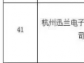 从环球捕手、斑马会员再到希柔，格家网络下了一盘怎样的棋？