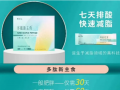 和优良品：“纤立瘦”号称具有减肥等三大功效，实际资质却仅是普通食品