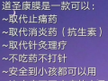 从微商代理到“体验式新零售商业模式”，携“黑鸡械备”归来的道圣堂现状几何