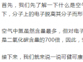 可健可康：产品有效解决各种病症？宣传问题遭处罚仍旧不知悔改