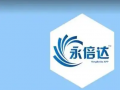 永倍达一路生花，开启高性价比商业时代