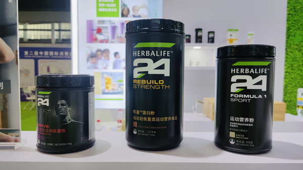 新闻图片3：康宝莱Herbalife24运动营养系列.jpg