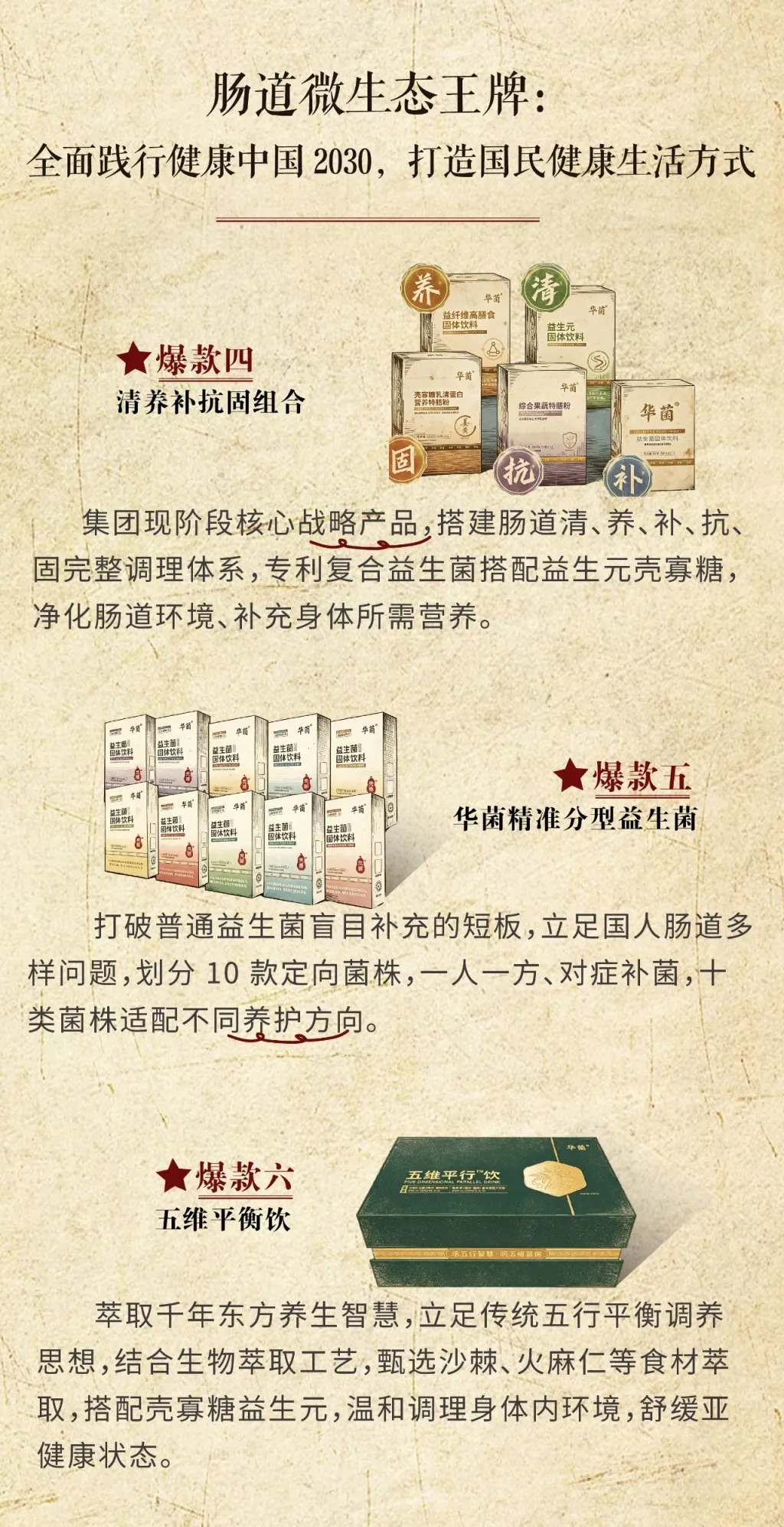 微信图片_20260807172959_357_344.jpg