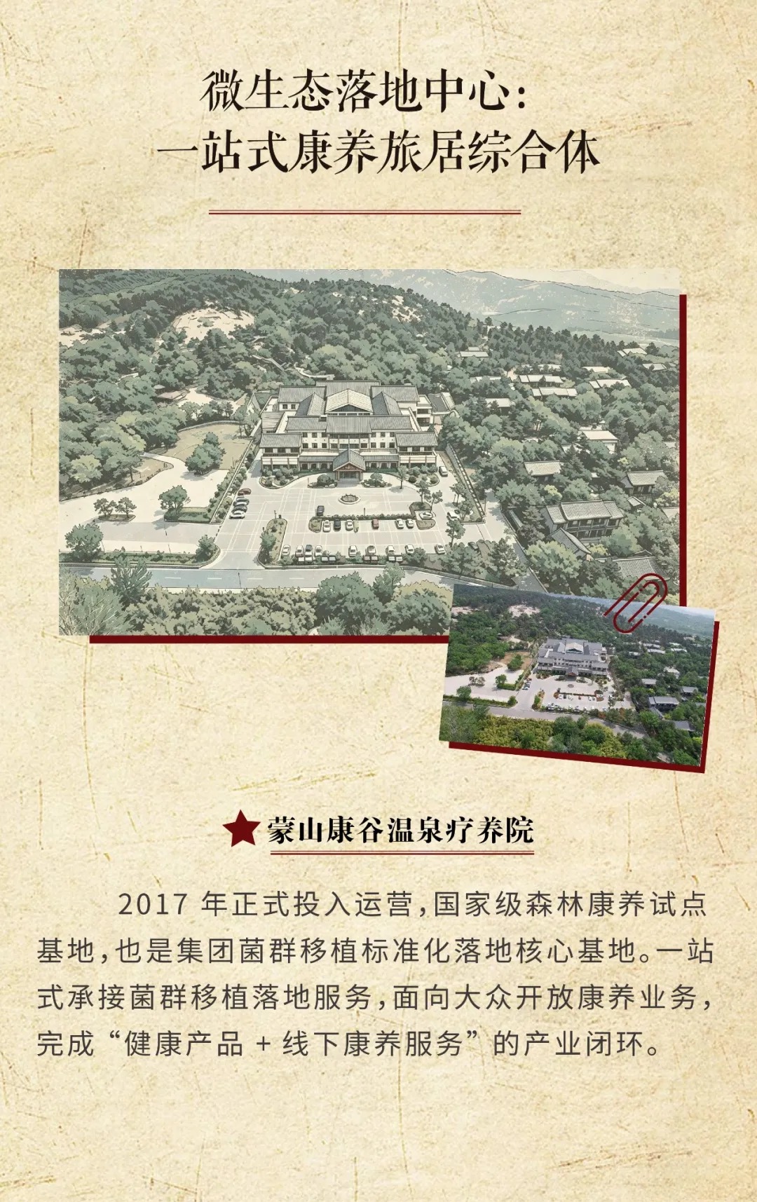 微信图片_20260807173002_358_344.jpg