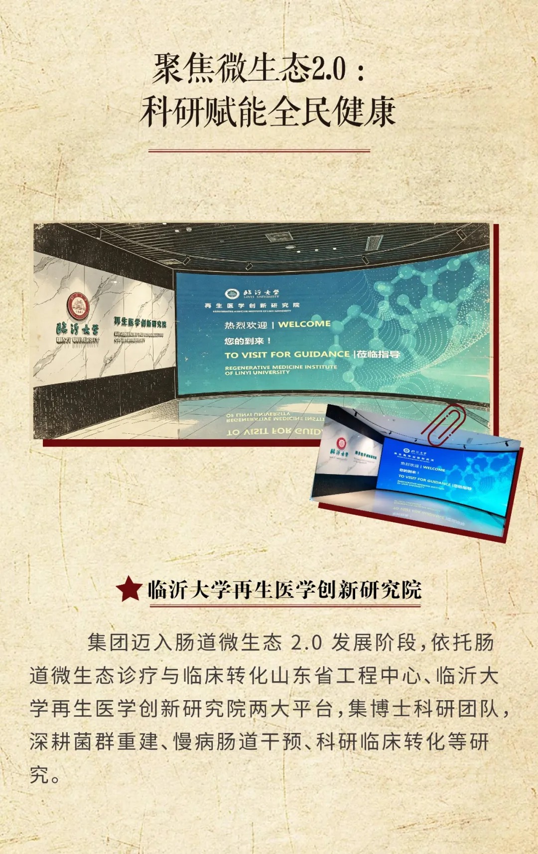 微信图片_20260807173004_359_344.jpg