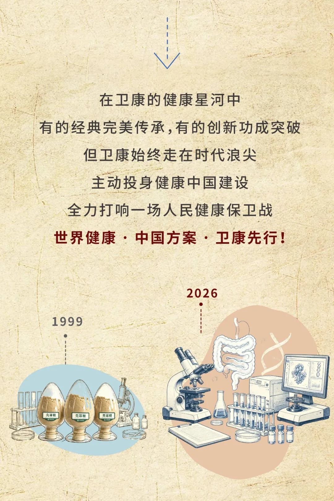 微信图片_20260807173113_360_344.jpg