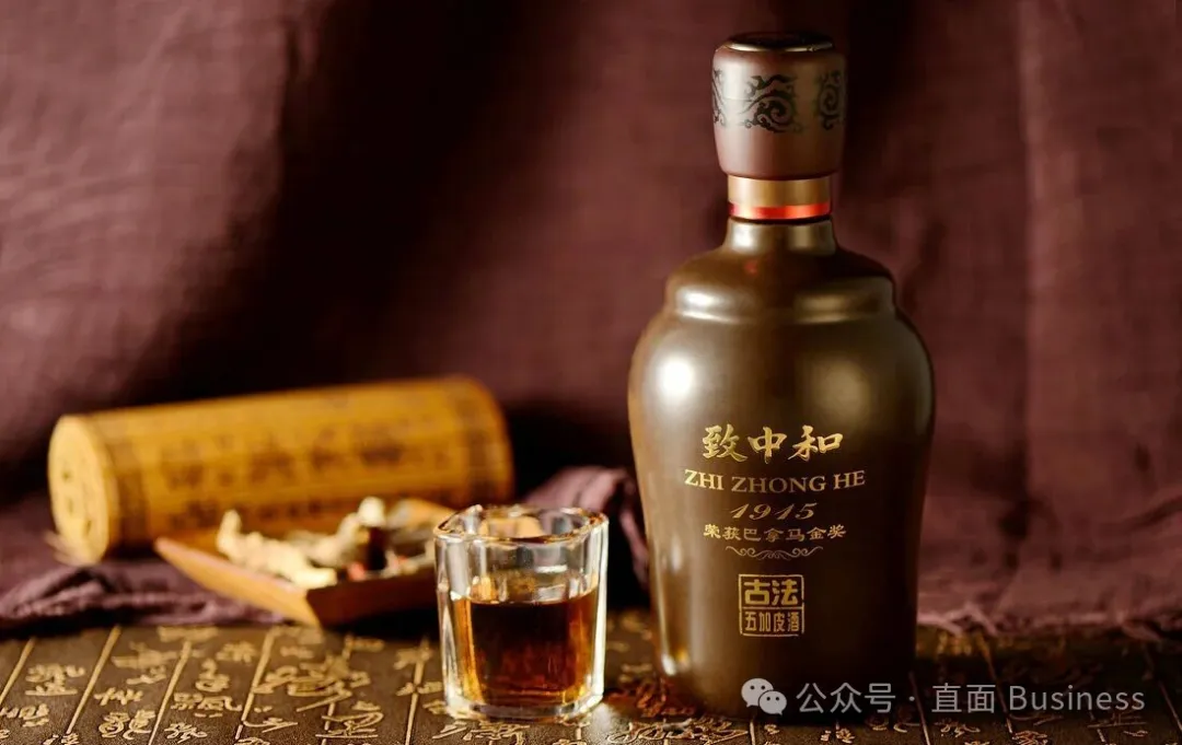 致中和五加皮酒